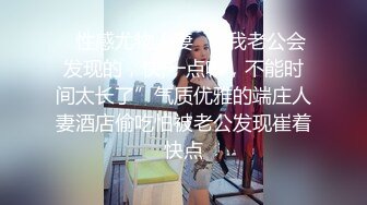 [2DF2] 时尚性感的良家美女少妇打牌输钱后和牌友酒店肉偿,衣服还没来得及脱就被抽插,干完后又换上性感情趣服操[BT种子]