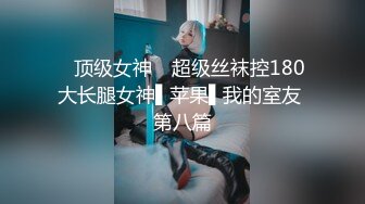 STP24138 废物男友  这么漂亮的妹子给口 死活不会硬 只能那个道具自慰了 VIP2209