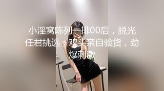 纹身哥暗藏摄像头偷拍和长发小美女啪啪先打一炮洗个澡❤️换上黑丝再干一炮