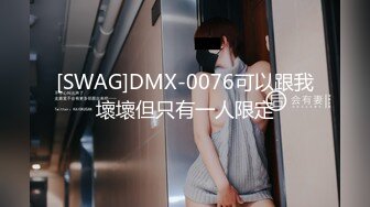 后入淫荡小女友