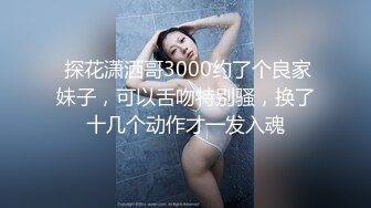 BLX0063 麻豆传媒 调一杯买醉的千金 一湿足成千屌含 夏晴子