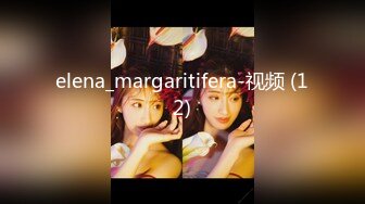 【91CM-081】继母与女儿（三） #李琼