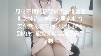 小哥酒店约炮大奶子美女同事换上情趣套装各种姿势