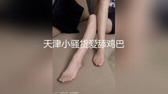 JD108.真希波.出轨富二代.老公无能不能满足.精东影业