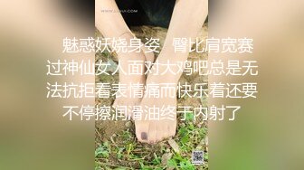 SM  捆绑抽打骚母狗老婆