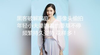 【新片速遞】  ❤️❤️八字巨乳美少女，一对豪乳又大又粉，渔网袜居家操逼，坐在身上操嫩穴，大奶抖动，骑乘更刺激