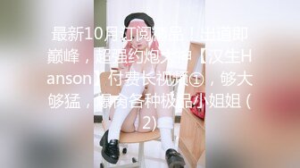 新人！小仙女下海！超级漂亮~【04涵涵】揉穴自慰！超过瘾，女仆装牛仔短裙，白白嫩嫩大哥们最爱