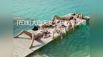 女技师只口不操 乳推拨开内裤舔逼 69姿势口交活不错 镜头前特写深喉插嘴