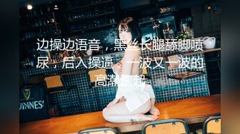 【新片速遞】 性感纯纯骚货小美女约到酒店脱光光穿上极品黑丝揉捏亲吻停不下来太美味了让人疯狂啪啪激烈撞击进入【水印】[1.65G/MP4/38:12]