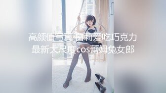 和娇嫩风情小美女外出散步 这甜美容颜苗条好身材看的心动受不了掏出鸡巴享受舔吸，到小树林和酒店不停玩弄