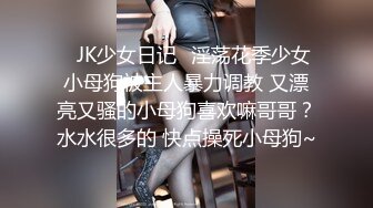 【高能最强✿AI】高端大神甄选拟人✿ 超顶劲爆身材女神打造专属女友 奶子真是绝又粉又挺拔 性感吊带诱人私处真妙