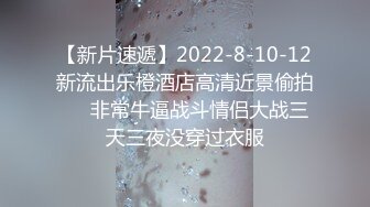 《顶级震撼✅淫乱盛宴》无可挑剔九头身马甲线长腿终极绿帽骚妻，与多名单男群P乱交，女神的形象如此反差 (3)