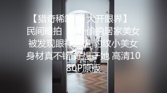 那玩意儿本来能膨胀变得超大的，超级大，结果在裡面被我夹到漏气……于是造就出这部了无新意的东东。 话说这套用蕾丝开衩到肚脐的裙装超级可爱又超级色的对吧，我得再针对这套设计些玩法才行。 下週停更哟，下下週见