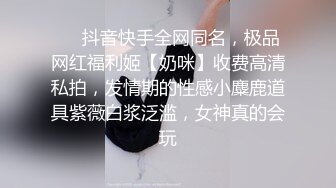 后入极品美妖这颜值这身材让女人都自愧不如