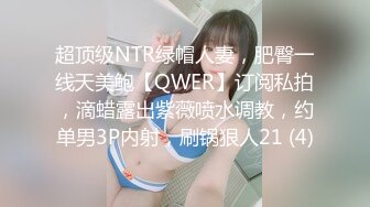 海角母子乱伦大神操了39岁大屁股妈妈❤️牙签屌小哥给妈妈逼毛剃了，修剪成了自己喜欢的样子操逼