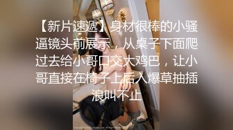 【骑乘控狂喜】“掐我啊”邻家反差台妹「babeneso」OF私拍 童颜美穴逆痴汉骑乘专家【第三弹】 (7)