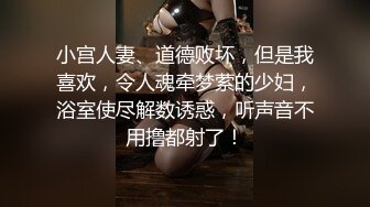 STP28436 金发网红女神！极品颜值性感身材！黑色网袜翘臀，振动棒插无毛小穴，低低呻吟极度诱惑 VIP0600