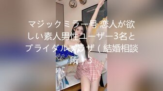 麻豆传媒最新女神乱爱系列《出差艳遇》上了心仪已久的女同事 人气女神郭童童【MP4/286MB】