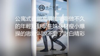 《稀缺另类资源》内容非常垂直！猎奇圈名气大神~最强反差婊【阴钉少女-李小沫】各种道具极限调教子宫尿道，大开眼界