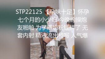 波哥载着单位的熟女少妇在自家的SUV里车震 那叫一个爽