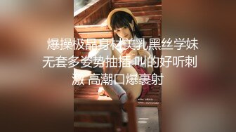 美乳模特情趣试衣被老板潜规则无套啪啪射在屁股上-网红美女小允儿