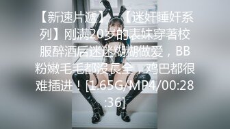 STP16450 性感裙子美少妇，坐身上摸逼69姿势口交拉手猛操