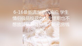 【极品白虎❤️女神】饼干姐姐✨ 旗袍女神绝顶高潮抽搐跨年 全程骚浪淫叫 蜜穴白浆泛滥 紧致榨汁内射中出