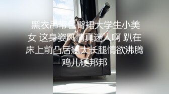 生意不错的灰发小妹上门服务警惕性很高差点被她发现