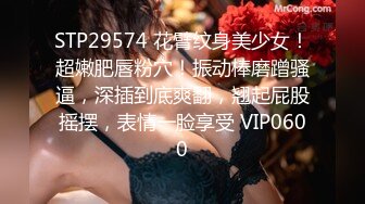 STP32479 爱豆传媒 ID5340 村长的傻大儿入洞房还需岳父来帮忙 香菱 VIP0600