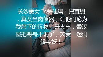 商场女厕全景偷拍多位美女少妇各种极品美鲍鱼差点被两位眼神犀利的美女发现 (2)