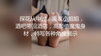 小二先生 MRTU調教性奴專場 JK純欲學妹穿著絲襪任由指揮 被肏得直喊好深好爽 極品母狗