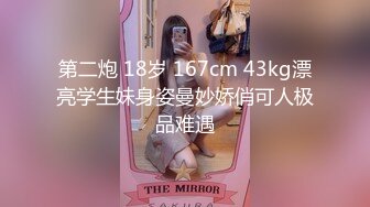 极品少女【04的小朋友】极品颜值小萝莉~菊花和嫩逼都要玩~爽的流白浆【113V】 (1)