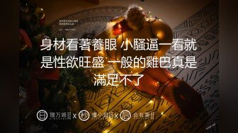 麻豆传媒 rs 45 窥探人妖小姐姐的私慾 黄梦梦