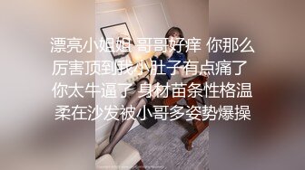 【新片速遞】商场偷拍丰腴熟女谁能告诉我❤️她穿的是骚丁还是无内？