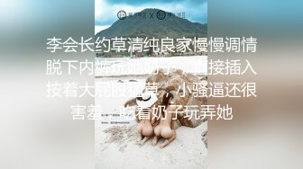 顶级泄密！百万网红【焕儿】超级反差婊露脸调教啪啪 (3)