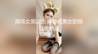 样子稚嫩的九零后大学生兼职外围妹穿着黑丝开档被各种AV姿势猛草