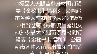 【印象足拍16期】，品质超高，极品学生妹很清纯，特写了少女私处，完美佳作！