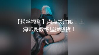 【新片速遞】 和极品气质女友在家里过着让人向往的生活，吃饱喝足躺着享受大长腿高挑肉体爱抚添吸，滋味销魂骑乘吞吐射[1.12G/MP4/47:50]