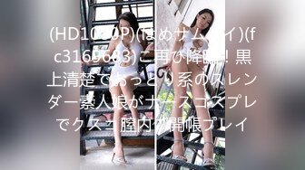 STP29494 气质美女小姐姐！和闺蜜女同秀！浴桶里一起泡澡，黑丝美腿假屌骑坐，穿戴假屌骑乘位操逼