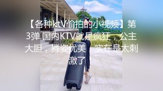 二王一后熟女人q，老公沒參戰（六段短片老公拍攝）16(4)