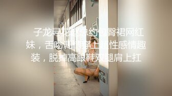 被网友评奥斯卡影帝『人送外号杨导』震撼回归，撩妹极品纹身美乳夜店女神，无套爆操粉穴内射