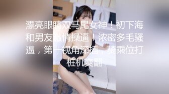 重磅！我TM太激动了，美到炸裂~【棉棉熊】最顶颜值，不断刷新记录，奶子又大又白，真想上去舔几口