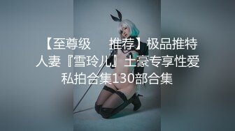 来喝奶了【乳娘】老公不在，自己解决需求，高潮累了就喝奶，自产自足，好厉害的奶妈！