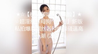 【百度云泄密】清纯好身材大学妹子和男友发骚视频和大量私拍被曝光