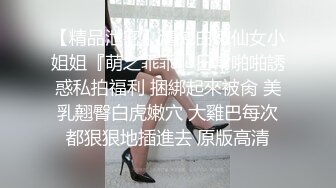 【AV佳丽】年轻的台湾小姐感觉房间里有鬼从后面操她