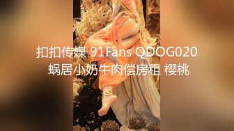 【长期订阅更新】OF流量天花板情趣玩具专家白虎萝莉阿黑颜福利姬「kittyxkum」大尺度露脸私拍【3月新档】 (2)