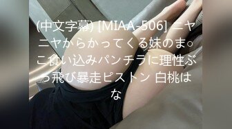 “我给你舔一下你不带套插我好不好”极品反差骚浪小仙女约大哥在乡野户外野战，没地躺抬起腿撅着屁股就是爆操