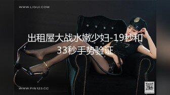 《百度云泄密》被闺蜜曝光的美女空姐下班后的淫乱私生活