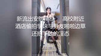 ⚫️⚫️万人求档极品人妻，推特超顶身材巨乳反差婊【想想】最新订购私拍，户外露出调教野战非常骚，母狗属性拉满