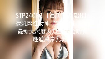 【最后的晚安】校花级女神，极品反差婊，被炮友无套狂操，肛交插得好疼，喷水撒尿 (1)